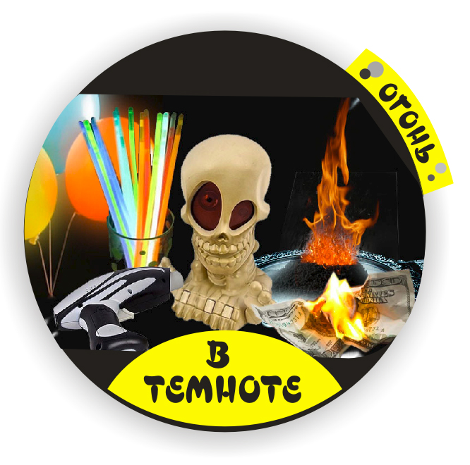 пригласить клоуна на дом, день рождение 5 лет Железнодорожный