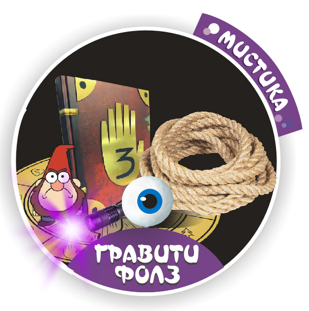 аниматор гравити фолз