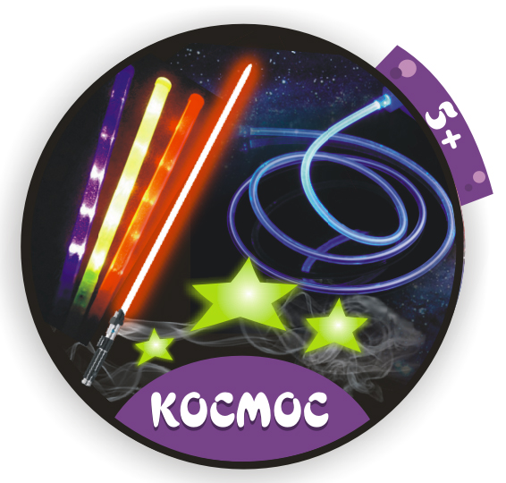 аниматор на дом в Железнодорожном