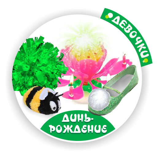 детский ведущий на дом в Балашихе