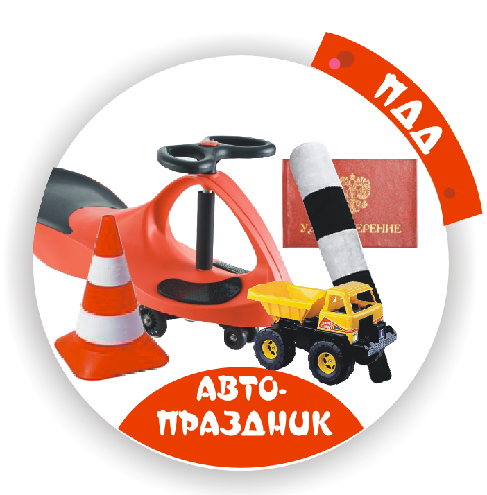 аниматор для мальчика цена