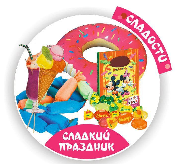 аниматор в Балашихе