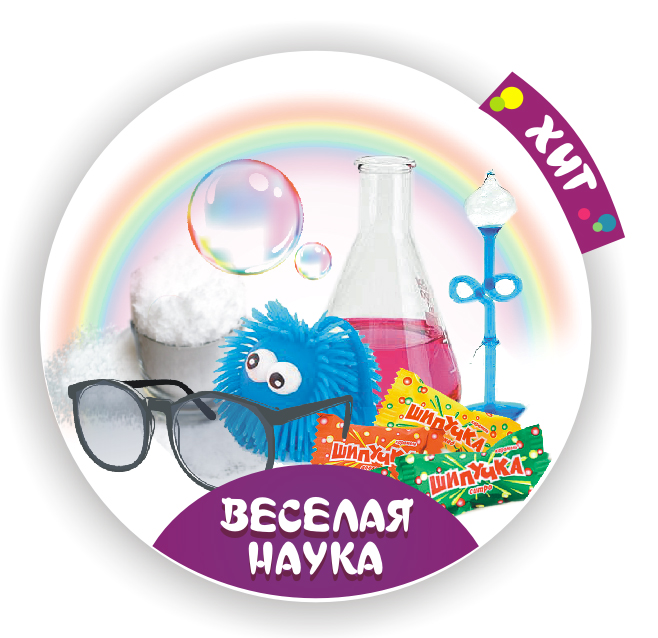 наука, веселая наука, аниматор профессор, научное шоу, аниматоры Балашиха