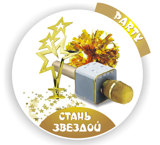 детский праздник фабрика звезд